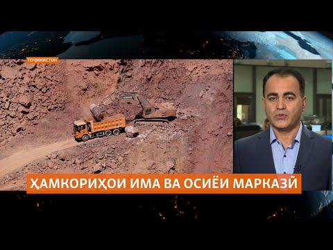 Видео: Интизороти Трамп ва раҳбарони кишварҳои Осиёи Марказӣ аз мулоқот дар Вашингтон