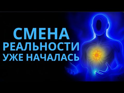 Видео: Вы прошли Вселенский Тест Пробуждения? (0,1% из человечества) | 5 Признаков Истинных Способностей