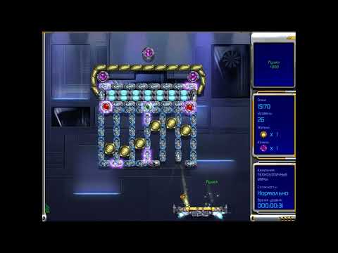 Видео: Гиперболоид 2. Лабиринт времени, 21-30 уровень