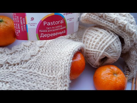 Видео: #ВЯЗАНИЕ ПРОСТЕЙШИЕ носки РASTORAL🧦  из Натуральной ШЕРСТИ🧶 Справится и НАЧИНАЮЩИЙ👍#носкиспицами