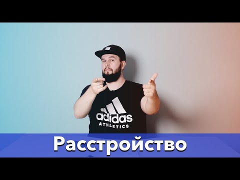 Видео: Расстройство стула у собак - что делать?