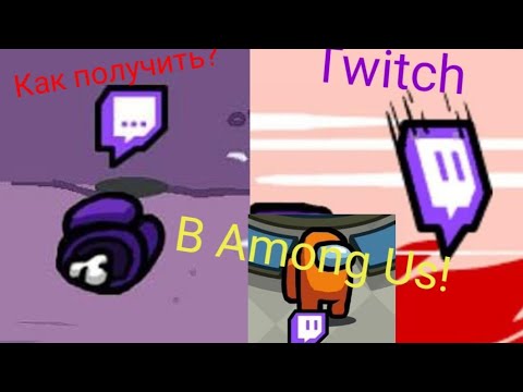 Видео: Как получить секретного питомца Twitch в Among Us? Ответ здесь!