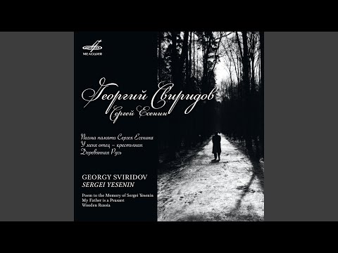 Видео: У меня отец – крестьянин: VI. Вечером