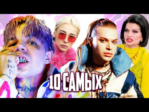 Видео: Неожиданные звездные пары. 10 самых @centralnoetelevidenie