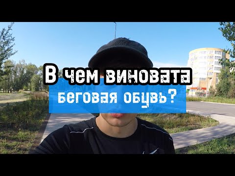 Видео: От чего «слипаются» пальцы ног?