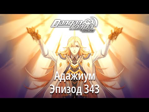 Видео: 『Адажиум』 Грязные деньги | Эпизод 343, Сезон 1 | сюжетная роль