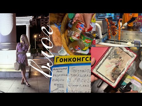 Видео: ВЛОГ 🇨🇳Санья 🛍️ Торговые центры Зима и Лето 🔥 Сувениры