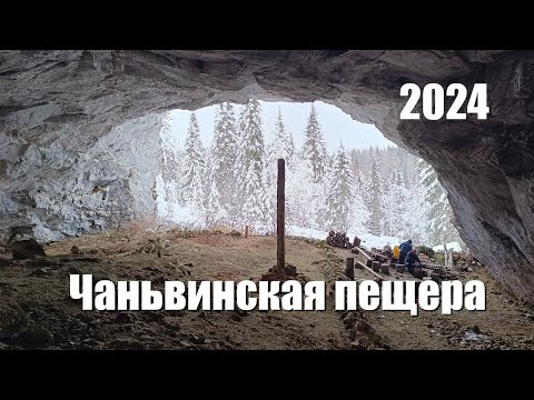 Видео: День фэтбайка в Чаньвинской пещере 2024