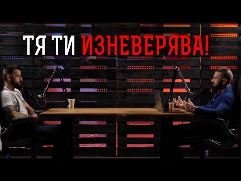 Видео: Още ли сте заедно?!