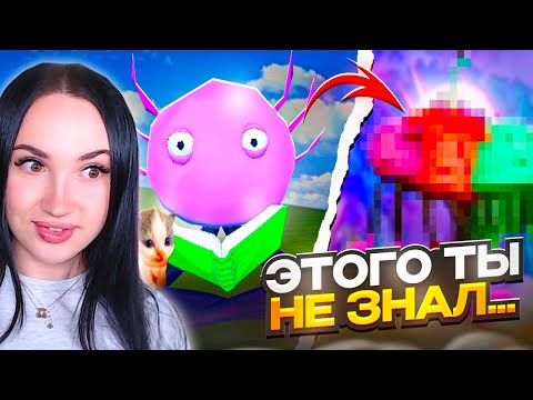 Видео: 😳ЭТОГО ТЫ ТОЧНО НЕ ЗНАЛ О KinitoPET – Вилли Реакция