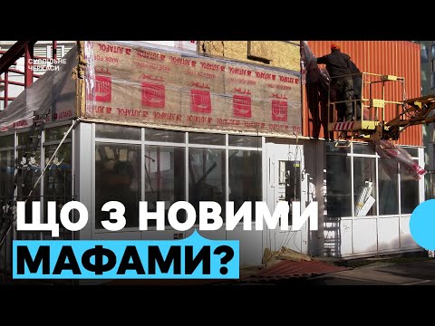 Видео: МАФи по-черкаськи: чому незаконних споруд стає більше, попри десятирічний мораторій
