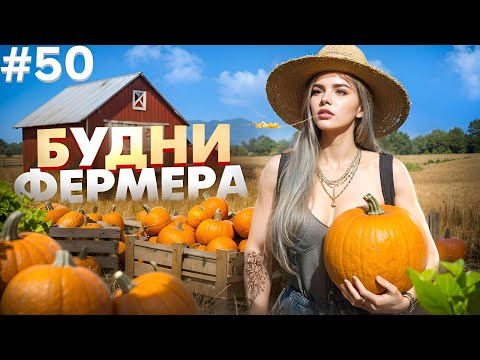 Видео: НЕЛЁГКИЙ ПУТЬ ДО БАНАНОВ В GTA 5 RP MAJESTIC ПУТЬ НОВИЧКА #50
