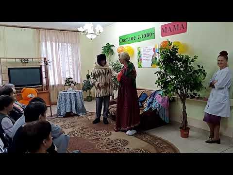 Видео: Ко дню матери.  Бабушка и внук. сценка.