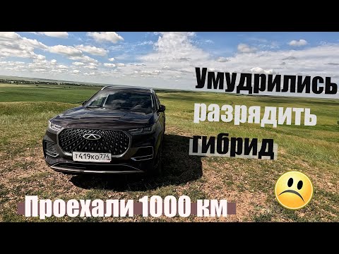 Видео: На гибридном Chery Tiggo — по местам нелегальной золотодобычи. Батарея — в ноль