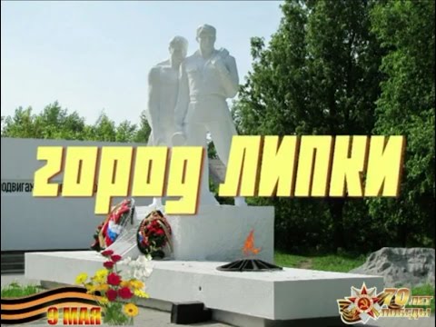 Видео: День Победы 70 лет