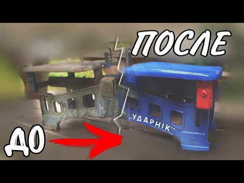 Видео: Не выбрасывай. Лучше ВОССТАНОВИ.