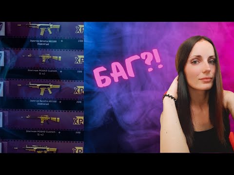 Видео: WARFACE СТРИМ ВЕЧЕРНИЕ КАЙФУШИ #shorts