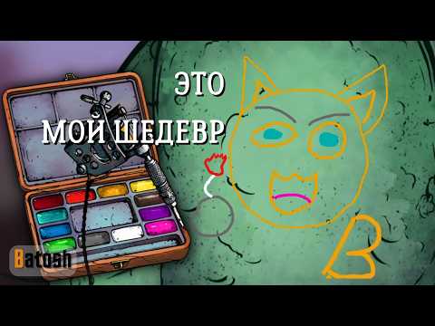 Видео: Тату ради кассеты (Whateverland #5)