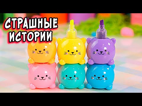 Видео: История + слайм. Зеленые ЗУБЫ. СТРАШНЫЕ истории со слаймами. АСМР