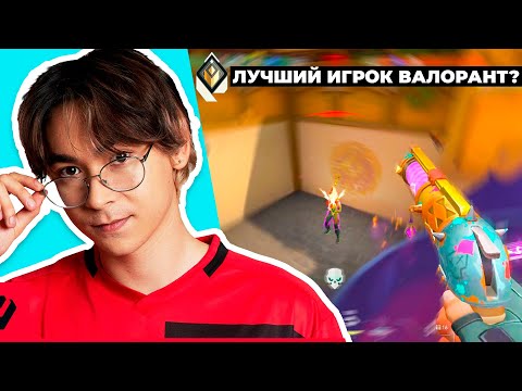 Видео: В чем СЕКРЕТ игры TenZ в ВАЛОРАНТ?