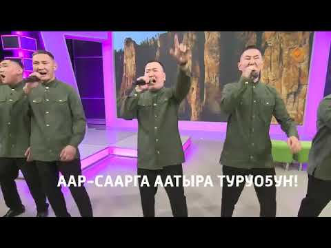 Видео: Махсыым уолаттара