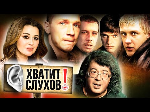 Видео: Хватит слухов! Болезнь Анастасии Заворотнюк, жизнь без Ободзинского, возвращение "Бумера"