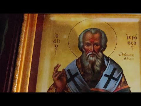 Видео: 16.10.2025. Вечірнє богослужіння. Сщмч. Ієрофея, єп. Афінського