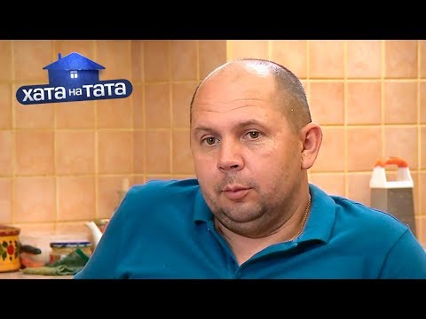 Видео: Виталий Резников – Хата на тата 8 сезон. Выпуск 10 от 11.11.2019