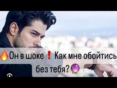 Видео: 🤯Он в шоке❗️Еще чуть- чуть и я сойду с ума🤯🔮