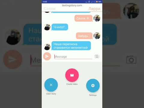 Видео: ПЕРЕПИСКА САЛЛИ И ЛАРРИ|ЛАРРИШЕР