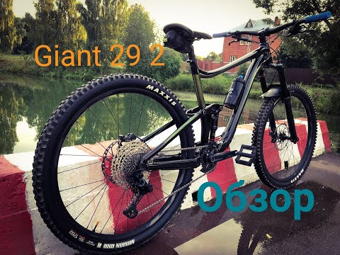 Видео: Giant Reign 2 29 (2021)\Обзор/Высотный универсал!\\\Dingo\\