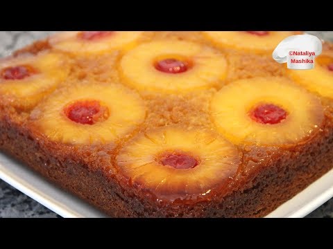 Видео: И ВКУСНО, и КРАСИВО! | Пирог-перевертыш с ананасами | Pineapple Upside-Down Cake |