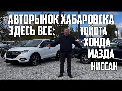 Видео: АВТОРЫНОК НА МОНТАЖНОЙ В ОКТЯБРЕ 2025 ГОДА. ОТ НОВИНОК ДО Б/У.