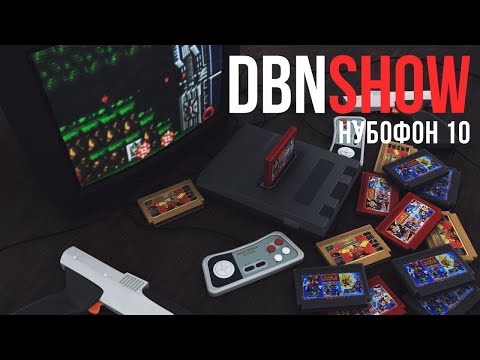 Видео: Buhender - 26.08.2025 - НУБОФОН 10
