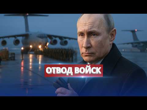 Видео: Масштабная мобилизация / Заявление президента