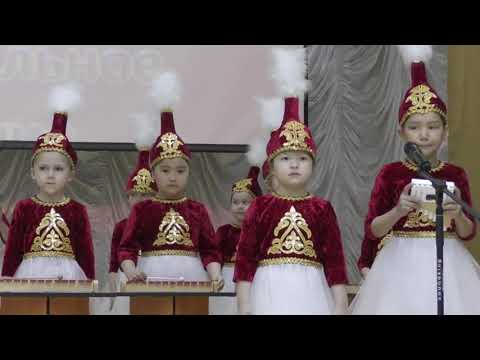 Видео: Оркестр Саулем-ай