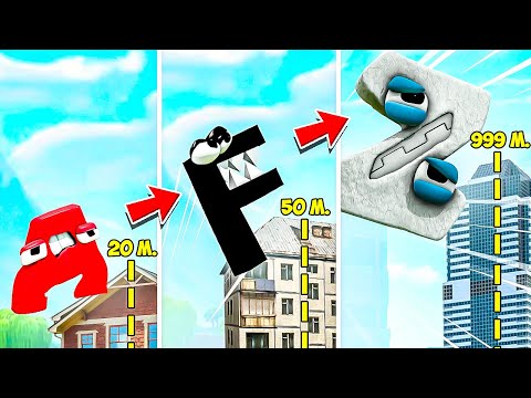 Видео: КТО ПРЫГНЕТ ВЫШЕ ВСЕХ ИЗ АЛФАВИТ ЛОРА В ГАРРИС МОД? ALPHABET LORE В Garry`s Mod!