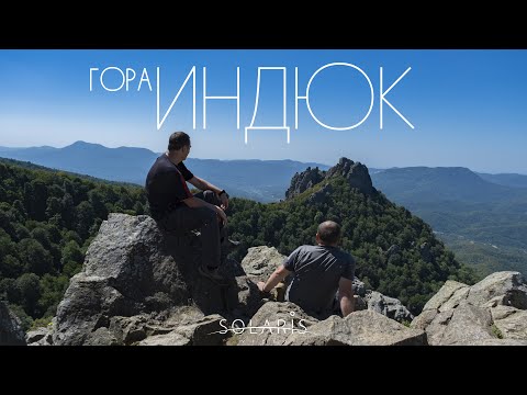 Видео: гора Индюк