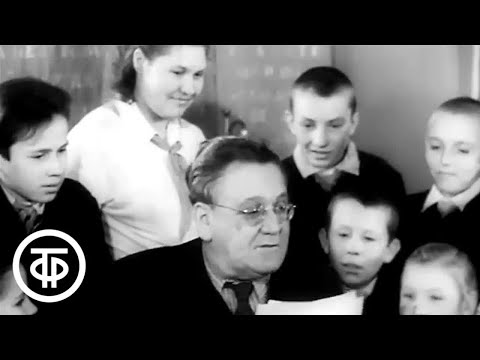 Видео: Летопись полувека. Год 1954