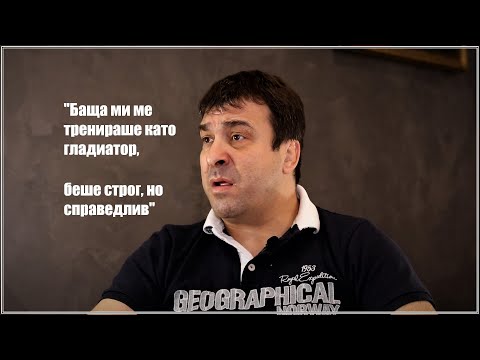 Видео: Мирослав ГОЧЕВ: Ако не беше Гриша Ганчев, борбата ни нямаше да я има, Никола Станчев ми е кръстник