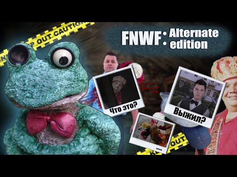 Видео: К ЧЕМУ ПРИШЁЛ ФРОГГИ ЗА 10 ЛЕТ (ну точно не к 3 части)