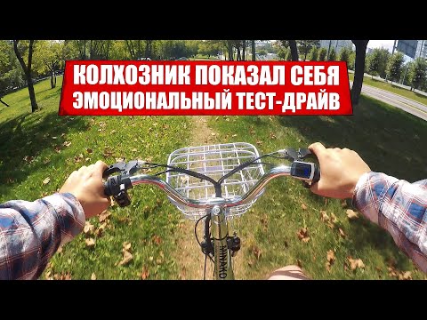 Видео: Тест-драйв электровелосипеда minako v2 (xinzo v8)  / Скоростной электровелосипед для курьера