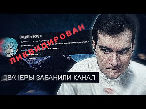 Видео: БРАТИШКИН СМОТРИТ - ПОТЕРЯЛ КАРЬЕРУ ИЗ-ЗА ЖЕНЩИНЫ | Audio RW