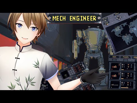 Видео: ТАКУЮ ИГРУ ВЫ НЕ ПОЙМЕТЕ - Mech Engineer #0