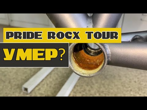 Видео: Полное ТО Pride Rocx Tour / Год в эксплуатации / Неужели Pride УМЕР? 😱