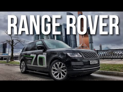 Видео: Range Rover 2018 Тест Драйв и Обзор
