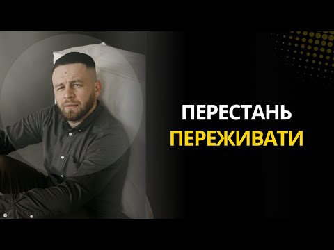 Видео: Це відео змінить ваше життя. Ось чому в середені тебе пусто