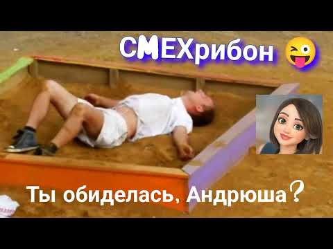 Видео: Ты обиделась, Андрюша? Алло-инвестиции с Мехрибон!