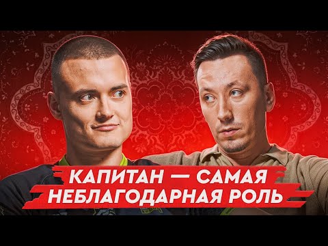 Видео: Интервью с seized | Уход из 9Pandas, решафлы в NAVI и инсайды OverDrive