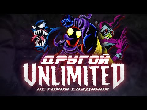 Видео: История создания Непобедимый Человек-Паук/Spider-Man Unlimited 1999 (+разбор комикса)